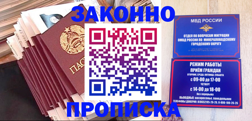 форма 3 в Батайске
