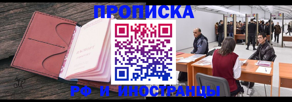 регистрация для школы в Батайске